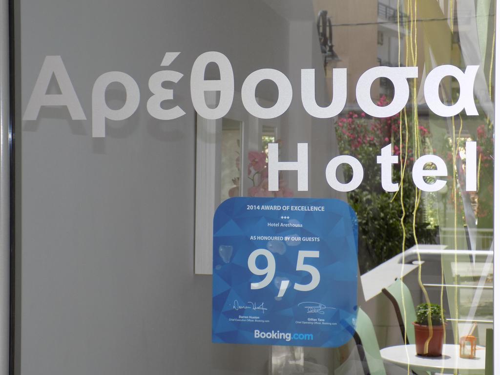 Hotel Arethousa 루트라 에디프수 외부 사진